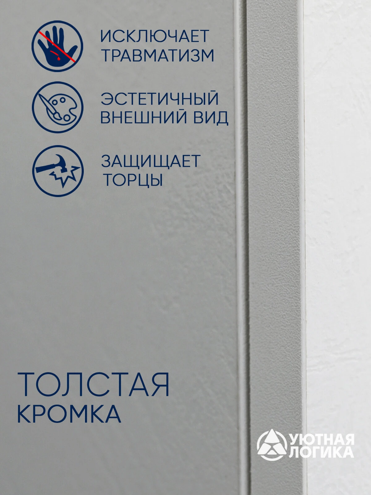 Кухня уютная логика, Брокер, Пластик, ЛДСП, белая 2,8 м, прямая, с ящиками и полками