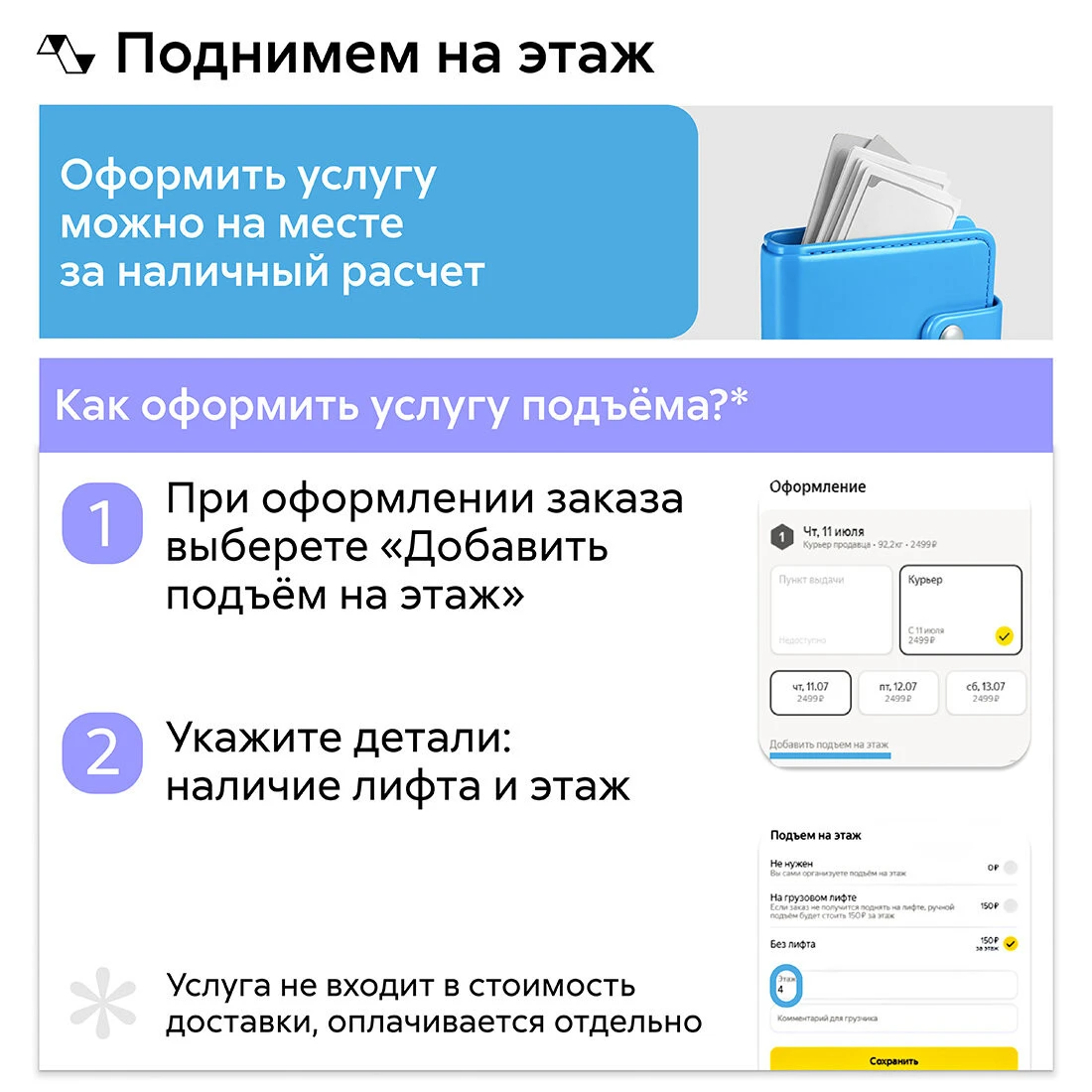 Кухонный гарнитур прямой Нонтон Селтан, 240 см, без столешницы, Белый / Графит