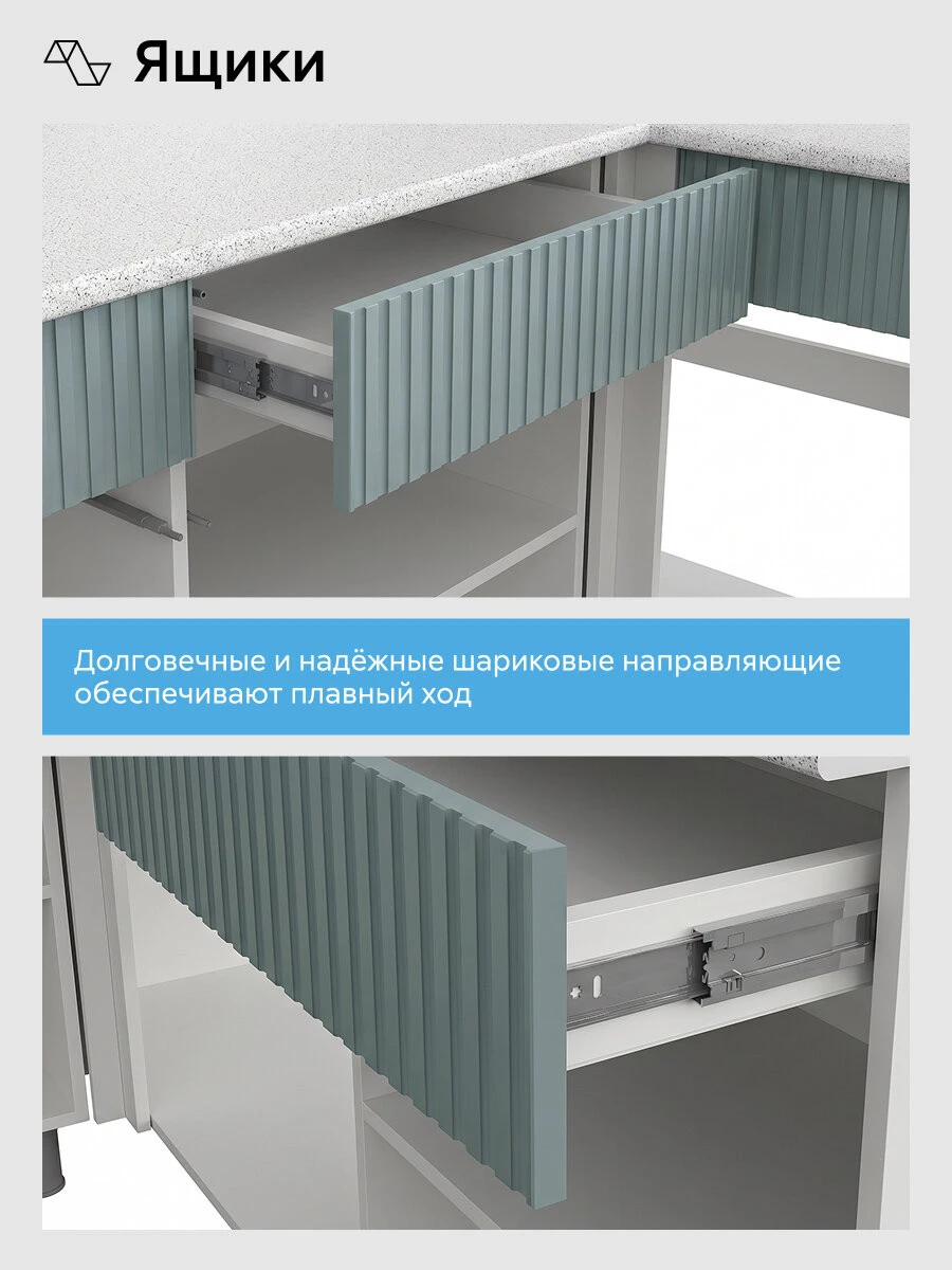Кухонный гарнитур угловой Гренто, 300х180 см, белый / ментол / антарес