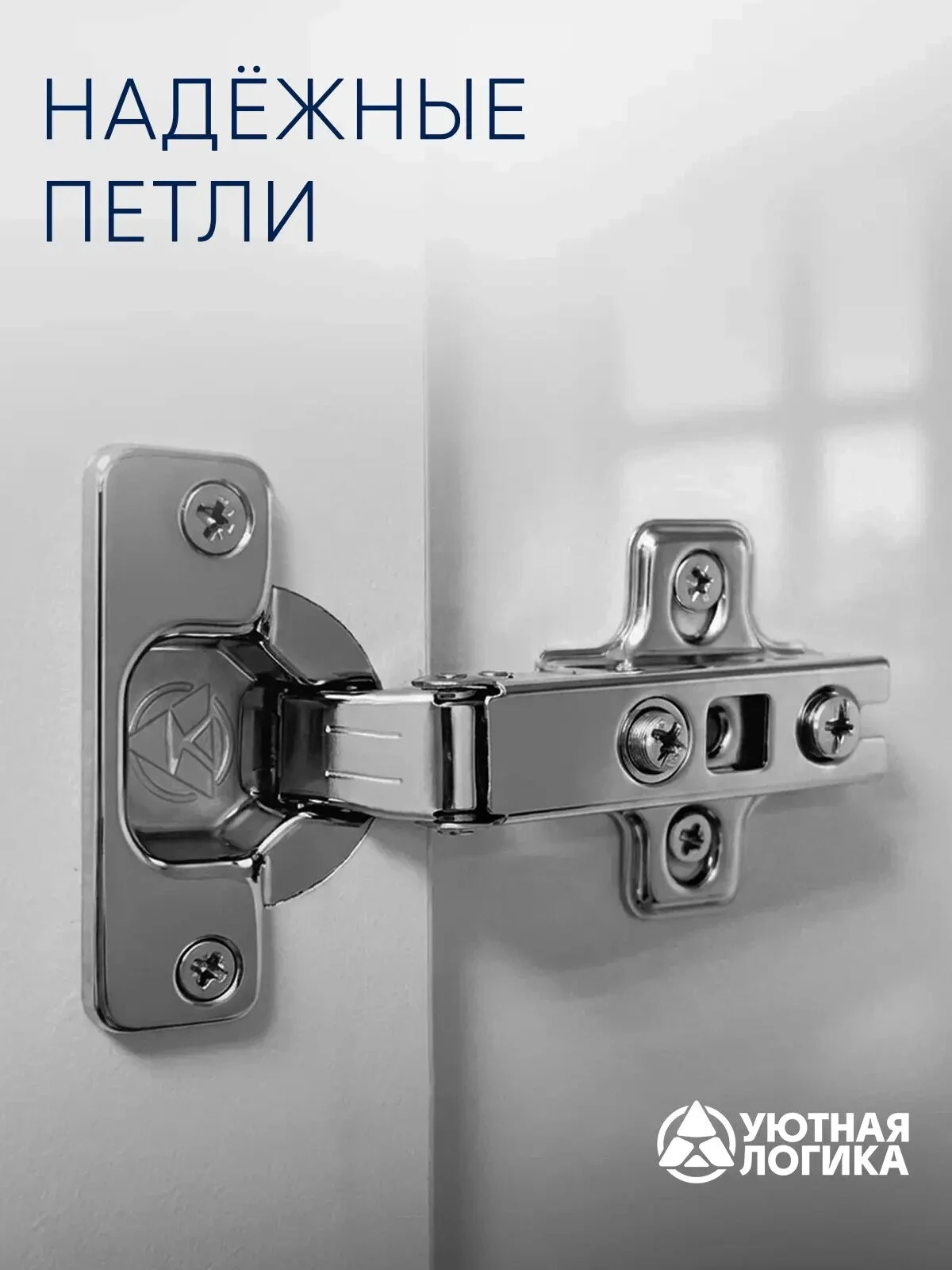 Кухня уютная логика, Брокер, Пластик, ЛДСП, белая 2,4х1,8 м угловая, с ящиками и полками
