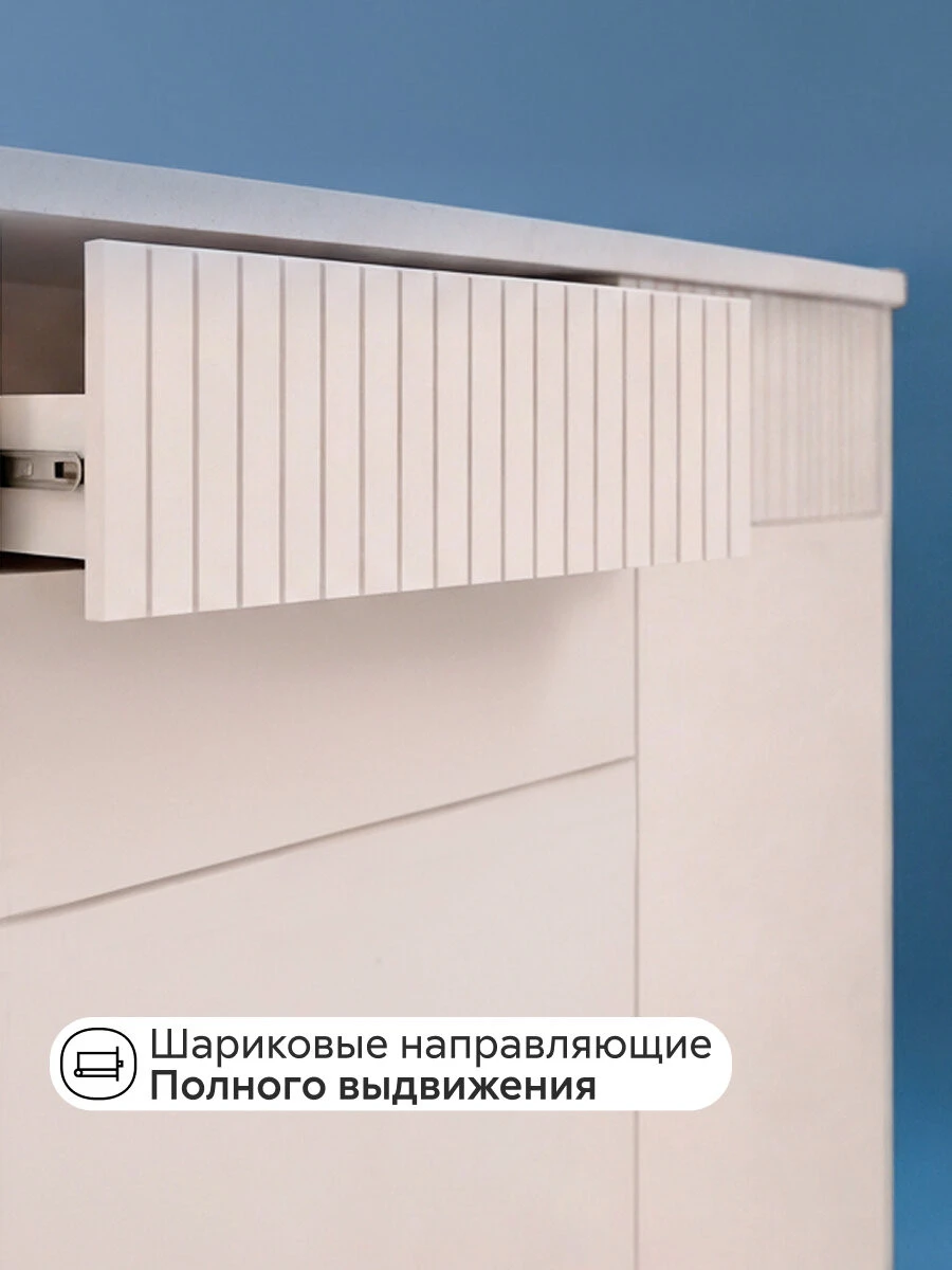 Модульная кухня прямая Тимна new, 3.0 м (кашемир / столешница: антарес)