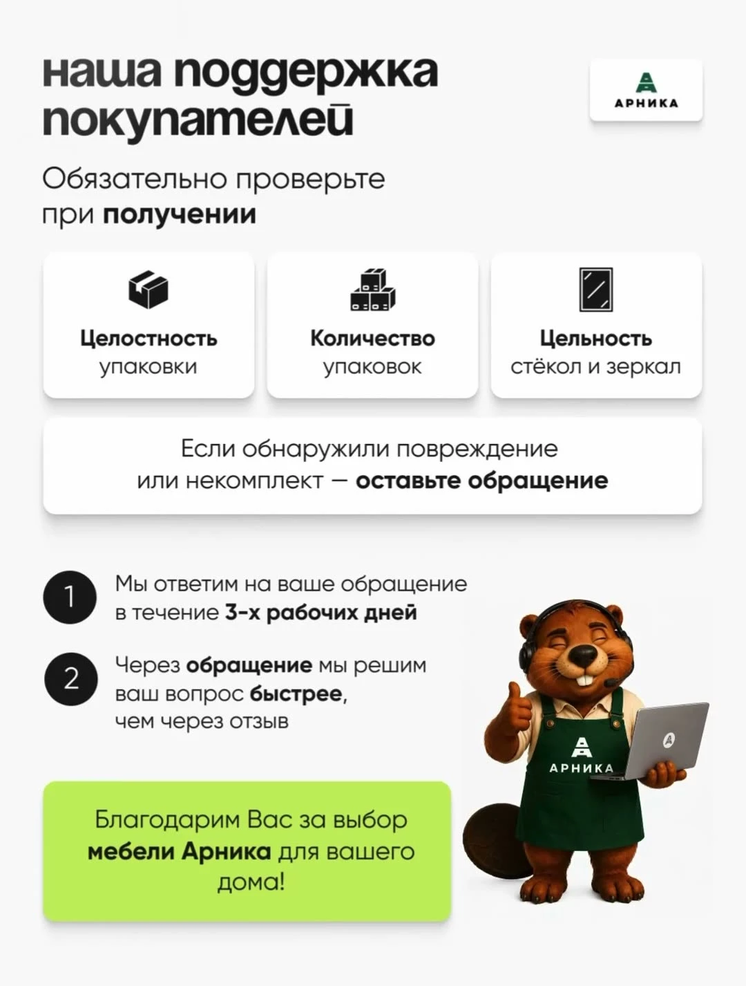 ARNIKA Кухонный гарнитур "Рика" со столешницей 160 см, меланж