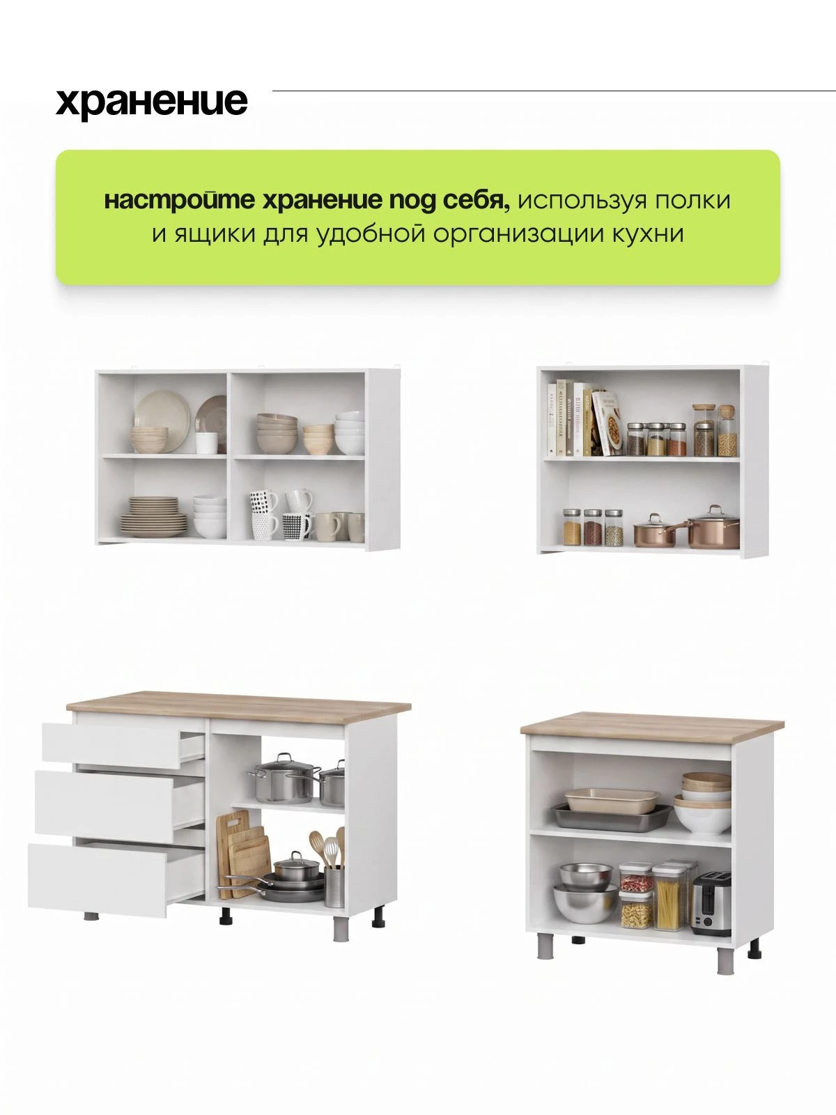 ARNIKA Кухонный гарнитур со столешницей "Довер", белый/дуб сонома 60х200х84,6 см