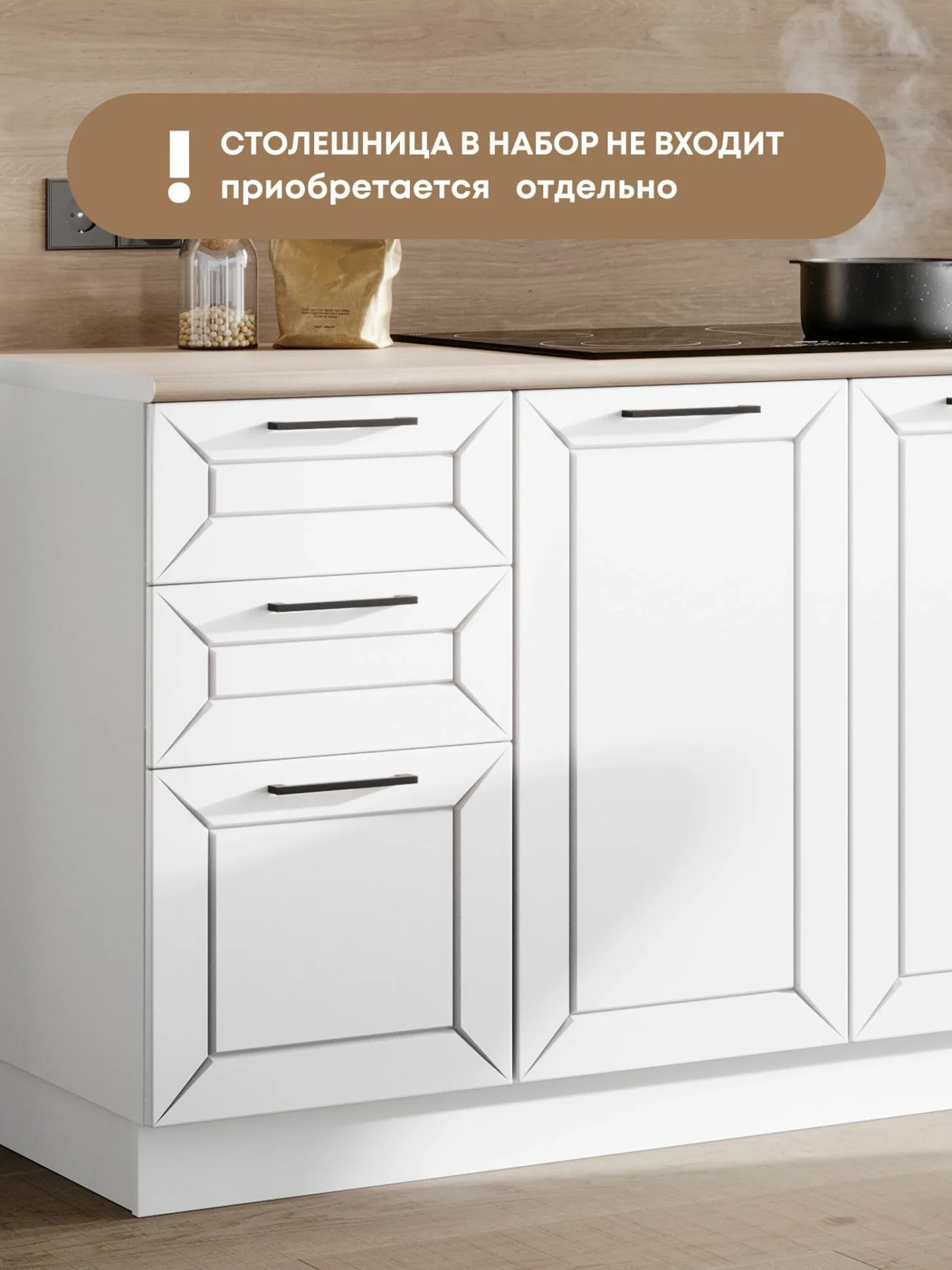 Кухонный гарнитур Вся Мебель "Лучи" 2 м ( Вайт софт / Белый )