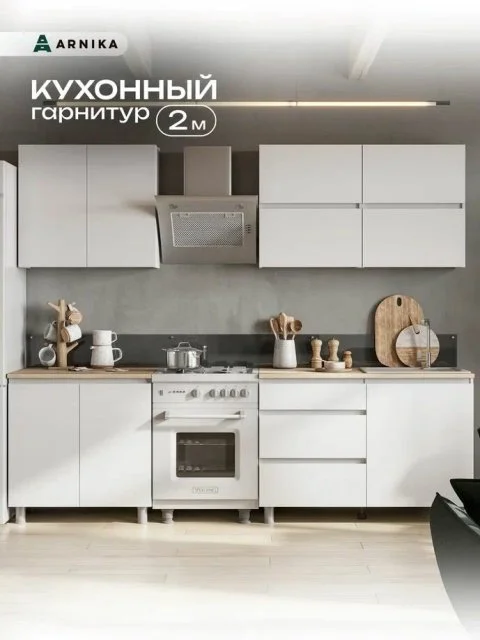 ARNIKA Кухонный гарнитур "Токио", Белый/Дуб Сонома 60х200х214 см